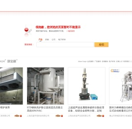 网页不存在或该信息不存在