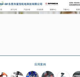 摆线针轮减速机