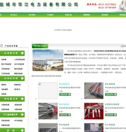 电热管