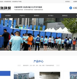 苏州