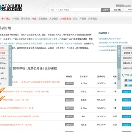 Dataguru炼数成金