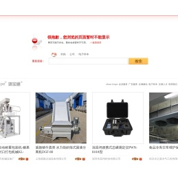 网页不存在或该信息不存在