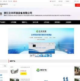 污泥脱水机