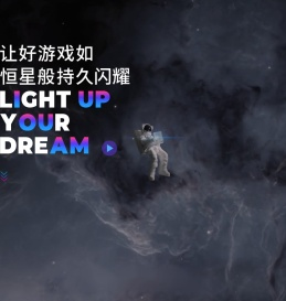 益世界