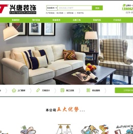 西安装修公司排名
