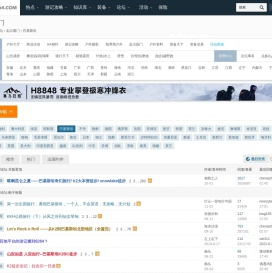 巴基斯坦旅游攻略游记分享网站社区