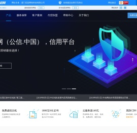 宏晶网络