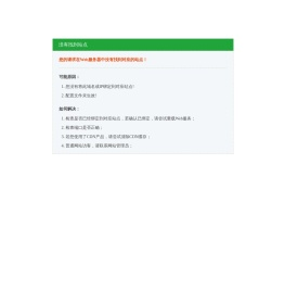 社会化媒体传播
