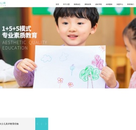 【大墨蒲公英】少儿美术培训