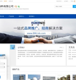 氟碳漆,高温漆,地坪漆,重庆益辉涂料有限公司