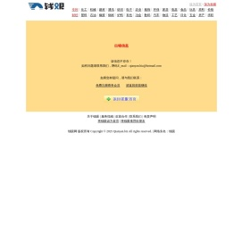报错信息