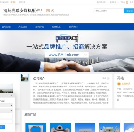 优质采煤机电缆夹,采煤机电缆夹厂家,较新采煤机电缆夹价格,清苑县瑞安煤机配件厂