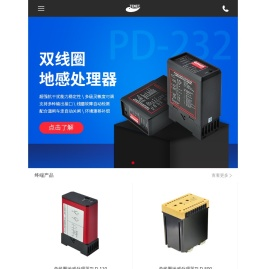 德立达