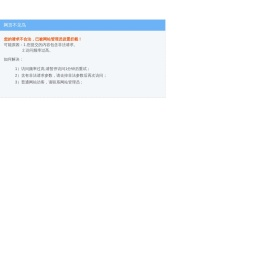 宣汉论坛