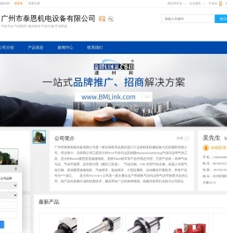 气动马达,气动绞车,电动绞车,广州市泰恩机电设备有限公司