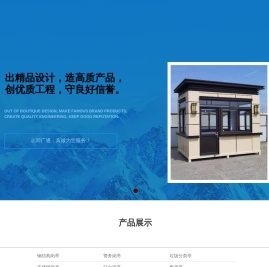 深圳岗亭