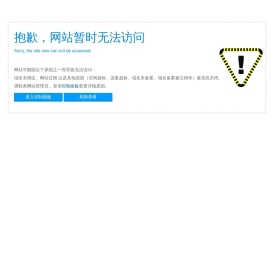 福州韦纳教育