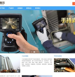 奥林巴斯光谱仪