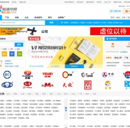 标准件