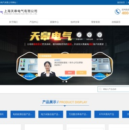 轻型直流高压发生器