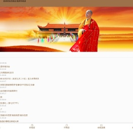 山西大同广灵极乐寺