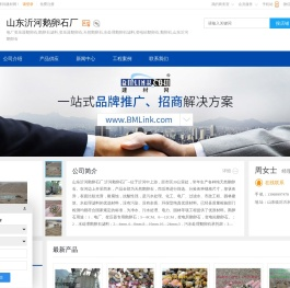 电厂变压器鹅卵石,鹅卵石滤料,变压器鹅卵石,山东沂河鹅卵石厂