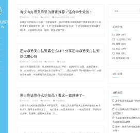 痕风商贸在线测评