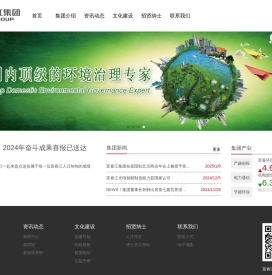 浙江富春江通信集团有限公司