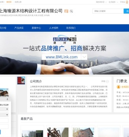 木结构建筑,轻型木结构,重型木结构,上海臻源木结构设计工程有限公司