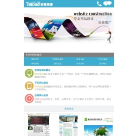 重庆天蚕网络科技有限公司
