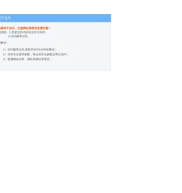 彭州论坛