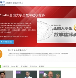爱课程