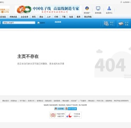公司不存在