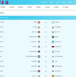 制沙机