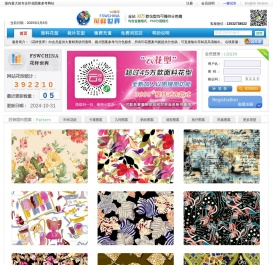 服装面料印花图案