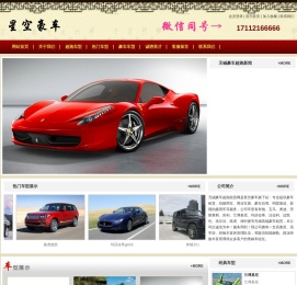 无锡豪车租赁,无锡超跑出租,无锡租豪华车,无锡豪车超跑租赁公司