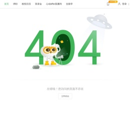 好实习好工作