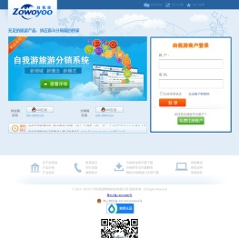 全球货仓