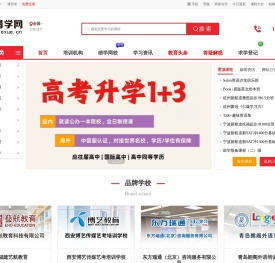 猎学网