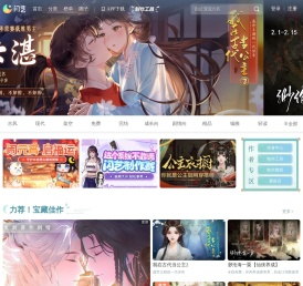 闪艺