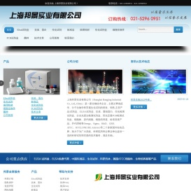 生化检测试剂盒