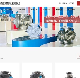 粉粒体输送设备