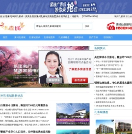 涿州孔雀城房价