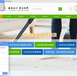 成都水箱清洗