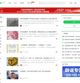 畅说108(108sq.cn)