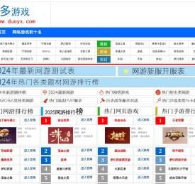 网络游戏排行榜2021,2021新网游排行榜,好玩的网络游戏排行榜,网络游戏大全
