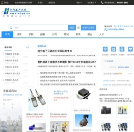变频器产业网