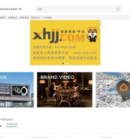 香河旭洁实木家具