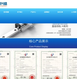 磁光栅