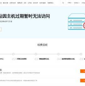兰州牛肉面加盟